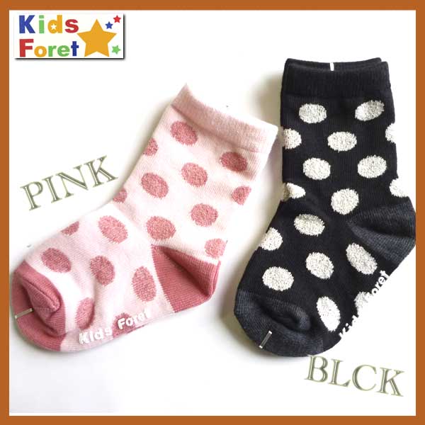 【SALE】KidsForet【キッズフォーレ】ドット柄クルーソックス【ピンク】【ブラック】B57364【靴下 キッズ ジュニア 子供 保育園 幼稚園 シンプル セール お得】