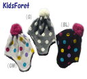 【SALE】20%OFFKids Foret【キッズフォーレ】ドット耳付きニット帽【オフホワイト】【グレー】【ブラック】 B51437 【ベビー キッズ 女の子 男の子 通園 保育園 子供 小学生 保育園 幼稚園 帽子】【8,000円以上送料無料】