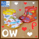 MarbleLineリボン柄レインブーツ【オフホワイト】【ピンク】B77658 13cm-20cm Kids Foret【キッズフォーレ】【長靴 レインシューズ 女子 女の子 通園 通学 帽子 子供 ベビーキッズ ジュニア 小学生 保育園 幼稚園 雨具 遠足】【532P19Apr16】