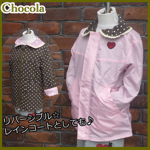 Rakuten - ◎在庫処分SALEchocola【ショコラ】リバーシブルジャケット【ピンク×杢チャドット】　93088100cm−140cm【キッズ 子供服 ナチュラル かわいい アウトレット お出かけ】【8000円以上送料無料】【アウター 野外】
