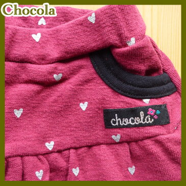 【SALE セール】30%OFFchocola【ショコラ】バルーンスカッツ【ワイン】7303980cmー140cm/2016AW新作【ベビー　キッズ 子供服 ナチュラル　お祝い　誕生】スーパーセール