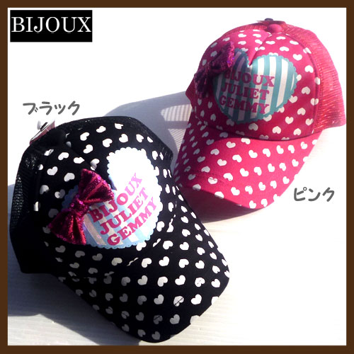 【SALE在庫処分】BIJOUX【ビジュー】リボン付きメッシュキャップ【ピンク】【ブラック】GCA51250【帽子　バッグ かばん バック 通園 通学 帽子 子供 キッズ ジュニア 小学生 保育園 幼稚園 雨具 おしゃれ 小旅行】