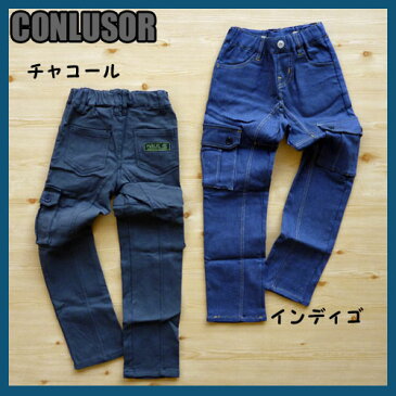 【20%OFF SALE】CONLUSOR【コンルーソル】スーパーストレッチカーゴパンツ【チャコール】【インディゴ】lp63167　120cm〜160cm【キッズ 子供服 ナチュラル アウトレット ギフト プレゼント】【8000円以上送料無料】