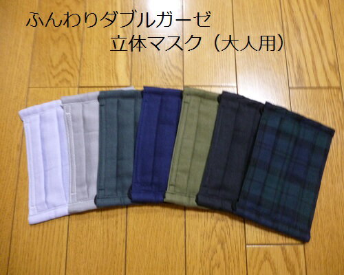 【ハンドメイド】やわらかコ...