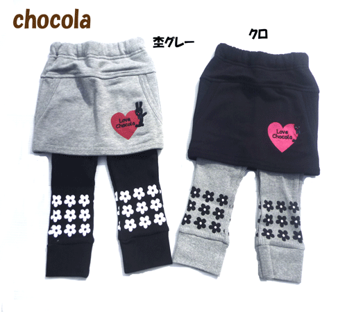 【SALE】60％OFFchocola【ショコラ】ワッフルレギンススカッツ【杢グレー】【クロ】　7707880cm−130cm【キッズ 子供服 ナチュラル かわいい アウトレット 動物 アニマル】