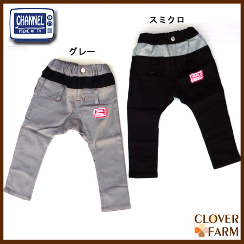 【処分SALE】CHANNEL【チャンネル】リブ切替えスキニーパンツ【グレー】【スミクロ】　446580cm−130cm【キッズ 子供服 ナチュラル かわいい アウトレット お出かけ ギフト プレゼント】