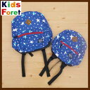SALE Kids Foret【キッズフォーレ】リュックサック 【ネイビー】【ブルー】【ピンク】【Mサイズ】【Lサイズ】 B57621【バッグ かばん バック ...