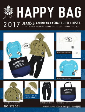 【送料無料!】新春福袋JEANS-B【ジーンズベー】オリジナルトートバッグ入り福袋(男の子)379001【キッズ&ジュニア 子供服 男の子 福袋】