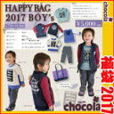 【SALE】30%OFF2017 新春福袋ショコラ(choc...