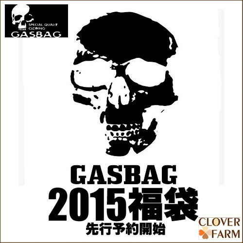 【送料無料】【SALE】即納福袋　GASBAG【ガスバッグ】オリジナル福袋【男の子 ユニセックス ジュニア キッズ 小学生 保育園 幼稚園 ロック】【税込8,000円以上送料無料対象外】P20Feb16