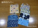 【ハンドメイド】子供用座布団カバー(子供用) 7種小学校 保育園 幼稚園 入園 入学 新学期 国産