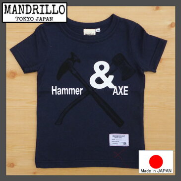 【SALE 50%off】国産 MANDRILLO【マンドリル】Hammer＆AXE　Tシャツ ネイビー140-160cm【チャコール】92016032016新作【ベビー　キッズ　動物　アニマル　お揃い】ガスバッグ