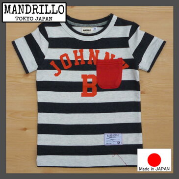 【SALE 50%off】国産 MANDRILLO【マンドリル】JOHNNY B Tシャツ　ボーダー100-130cm【ブラック】92016182016新作【ベビー　キッズ　動物　アニマル　お揃い】ガスバッグ