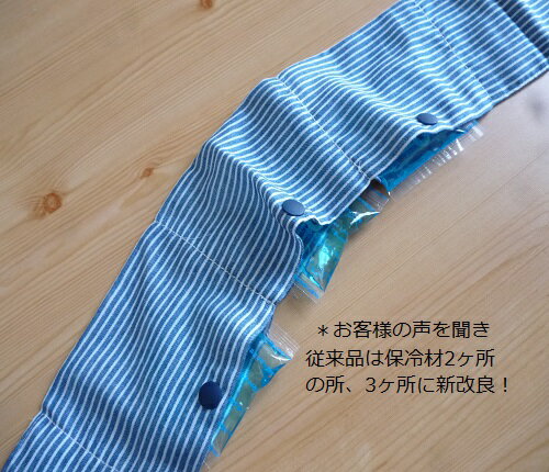 【ハンドメイド】新改良!新色追加!大人用 ネッククーラー(8種)スカーフ バンダナ 保冷剤 国産Wガーゼで通気性バツグン暑さ対策 熱中症対策グッズ 室内暑さ対策 涼しい 夏 ストール 紫外線対策 ダブルガーゼ通販格安セール情報 楽天 通販