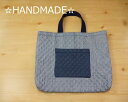 【ハンドメイド】デニム風ヒッコリーキルトレッスンバッグ【ネイビー】【インディゴ】ハンドメイド【通園バッグ 小学校 保育園 幼稚園 入園入学 習い事 旅行 整とん お揃い】日本製(4)