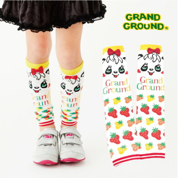 GrandGround【グラグラ】ストロベリーハッピィ〜レッグウォーマー51816082018SS新作【ベビー　キッズ お揃い　子供服　靴下】【8,500円以上送料無料】