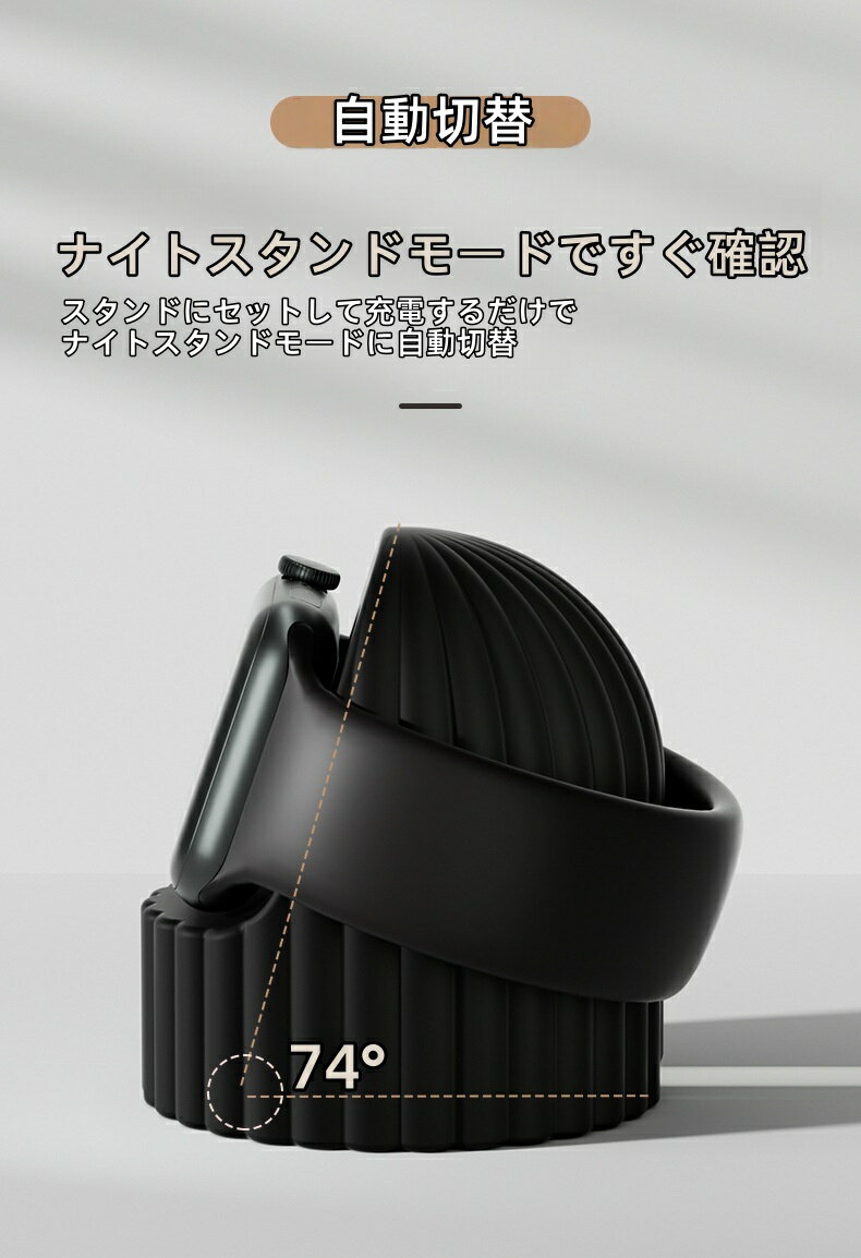 Apple WatchS9/10 充電スタンド ウォッチ収納 充電ホルダー シリコン製 スマートウォッチ 対応 据え置き 時計スタンド 卓上時計としても 転倒防止 滑り止め コード整理S8/7/SE対応 便利 省スペース 収納便利 ホワイト ブラック 多色選択可能