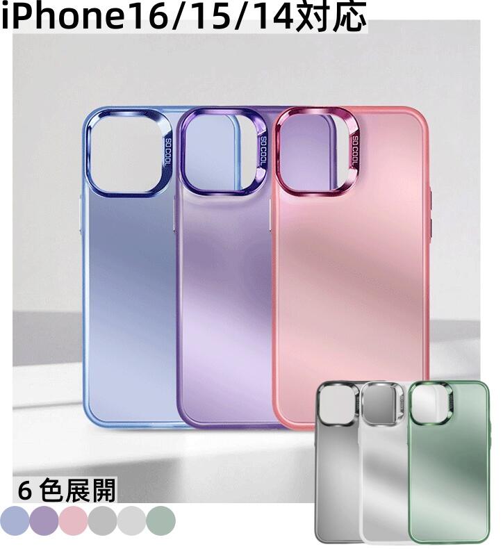 iPhone16  TPU Ǻ ǥ ץŵ iPhone16 Pro/15 Plus С Ĵ鴶 Ѿ׷ iPhone15 Pro/14 Pro Max ݸ ¿ iPhone16/15/14 ꡼б ̩եå ޥۥ