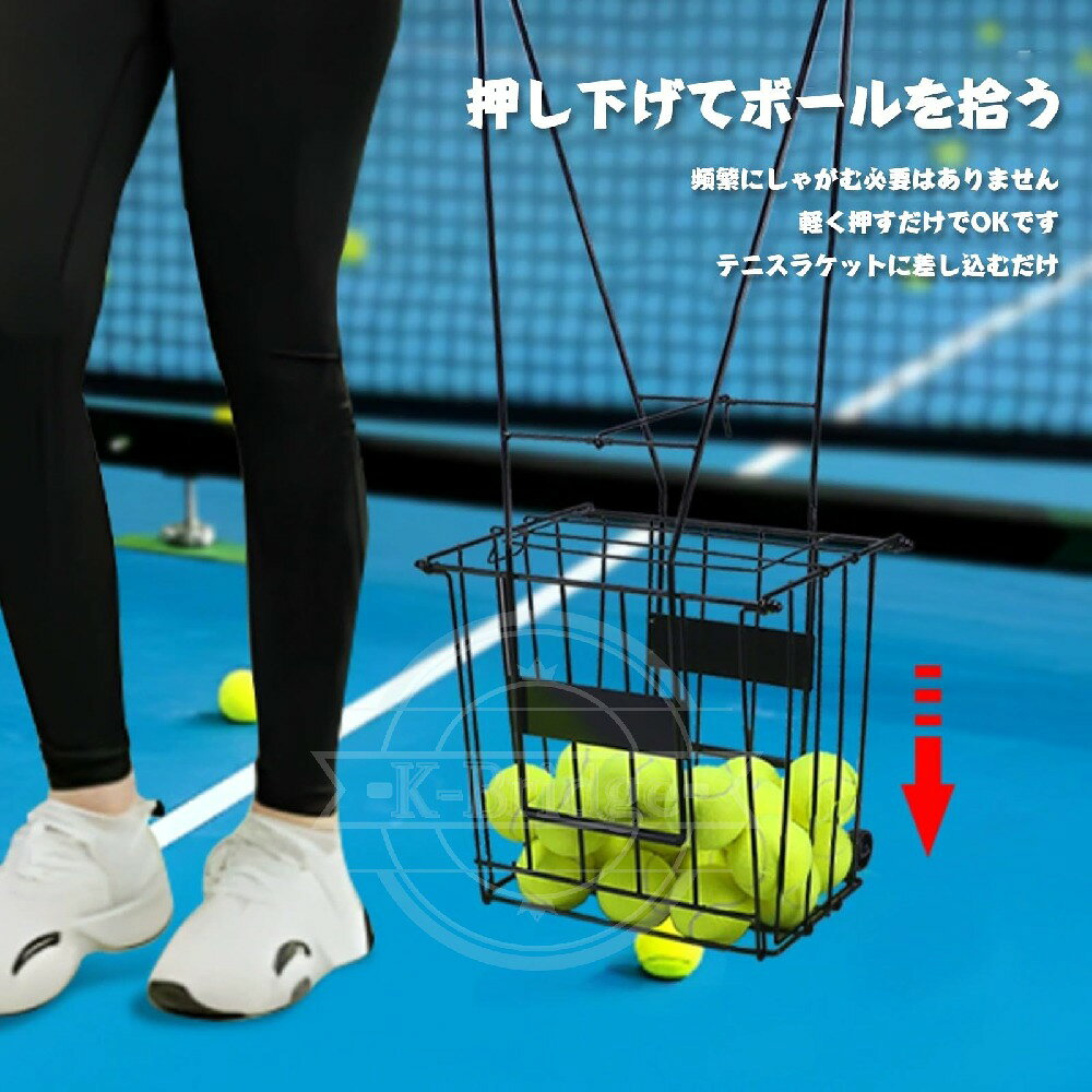 テニス ボールバスケット テニスボールレトリバー ポータブルテニスボールホッパー...