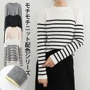 ルーズなサイジングがゆるっとフェミニンでカワイイ!新作ニット・トップスが入荷しました。