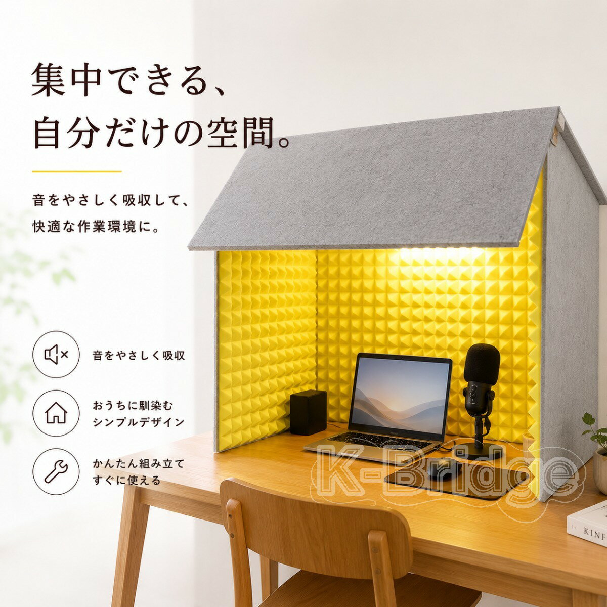 樂天商城 - 防音パーテーション 防音シート 吸音パネル 卓上 防音ブース 簡易防音室 1人用 パーソナルブース 防音ボックス 遮音 録音 マイク防音 会議 テレワーク 配信 飛沫防止