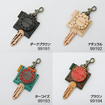 【MADE IN JAPAN】国産牛革キーキャップ