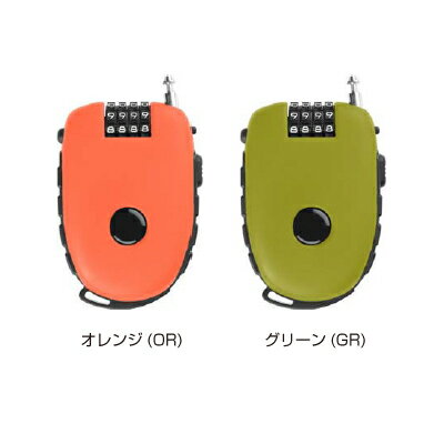 【特別価格】4桁ダイヤル式ワイヤーロック TL...の紹介画像2