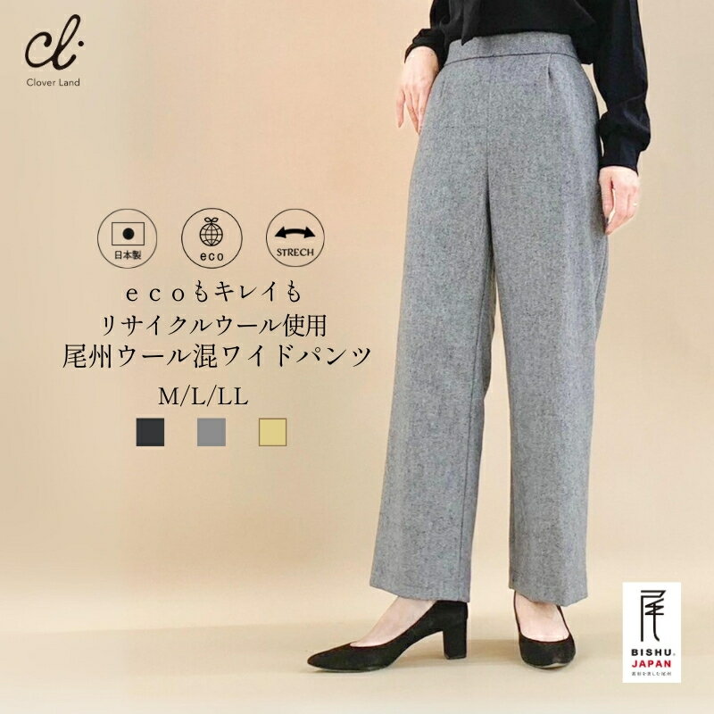 楽天市場】Ujoh(パンツ|ボトムス):レディースファッションの通販 楽天市場】Ujoh(パンツ|ボトムス):レディースファッションの通販