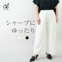 軽い 体型カバー セミワイドパンツ シャープにゆったり快適【イージーパンツ】日本製 EP004