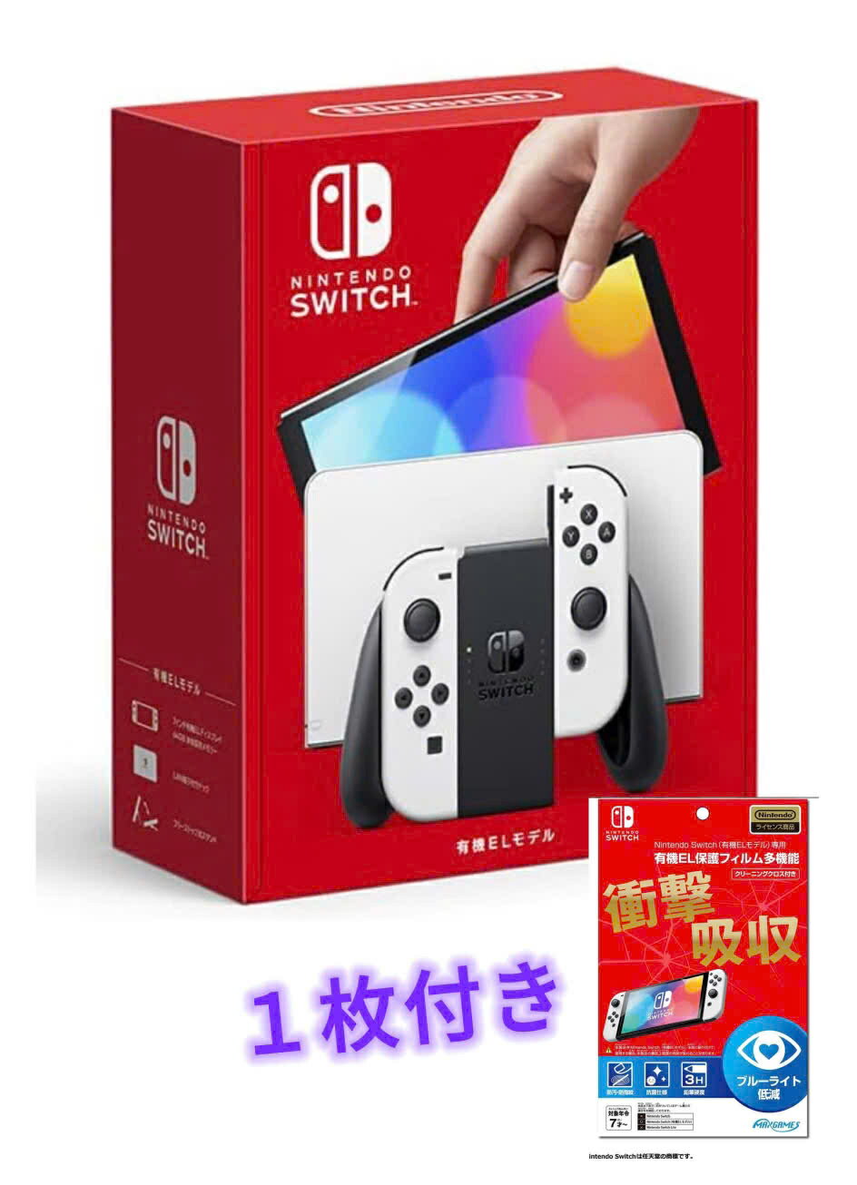 Switch 新品未開封品 ☆新品 未開封 NINTENDO Switch 本体 人気 家庭用 バッテリー