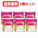 森永乳業 大人のための粉ミルク ミルク生活プラス 300g × 6缶