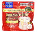 KOSE COSMEPORT|コーセーコスメポート CLEAR TURN(クリアターン) 肌ふっくら マスク 50枚 〔パック〕