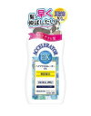 ヘアアクセルレーターEX 150ml(髪の成長促進 育毛 養毛)(加美乃素本舗)