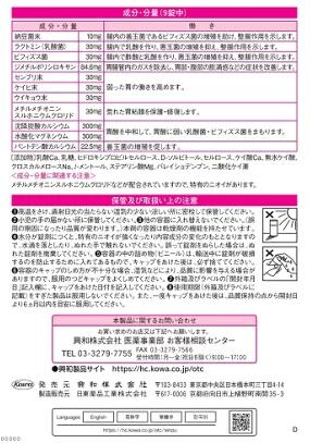 ���������ɥ�������Ĳ����3��