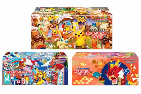 楽天市場】ポケモンセンター限定セットの通販