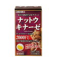 オリヒロ サプリ 60粒 20日分 2個 orihiro 納豆キナーゼ サプリメント