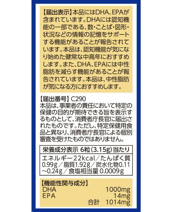 ��ƣ�������� DHA 1000 (120γ) �򹯿��ʡ����ץ����