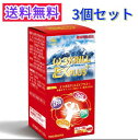 ◆3個セット◆ オメガ3 クリル EX PLUS(80粒入り)系脂肪酸 EPA DHA DPA 南極オキアミ アスタキサンチン オメガ3 系脂肪酸含有