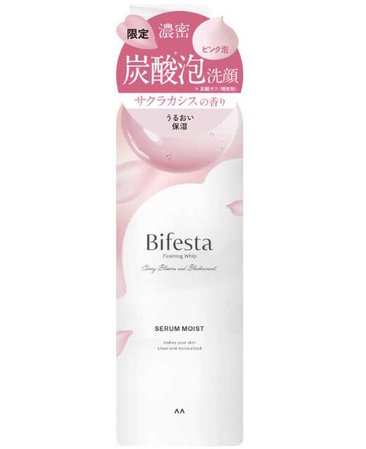 マンダムBifesta泡洗顔セラム...