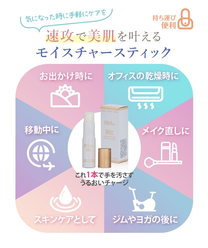 ヴィブリアン エスプリーナ RG2+ インナー...の紹介画像2