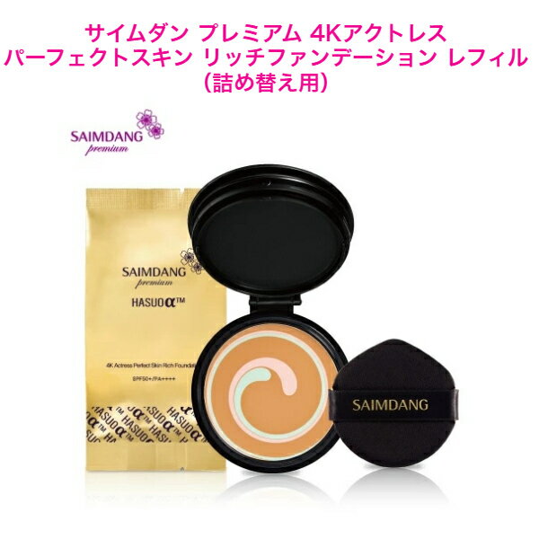 Amazon | サイムダン プレミアム 4Kアクトレス エアーパウダー