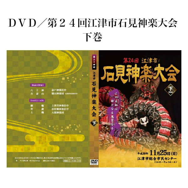 DVD24 Ż и񡡲
