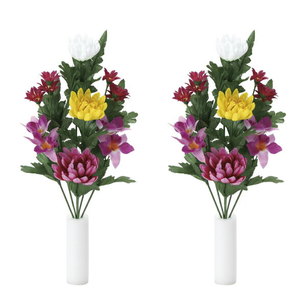 《仏花》《人工観葉植物》光触媒 光の楽園 仏花オ－キット2個セット