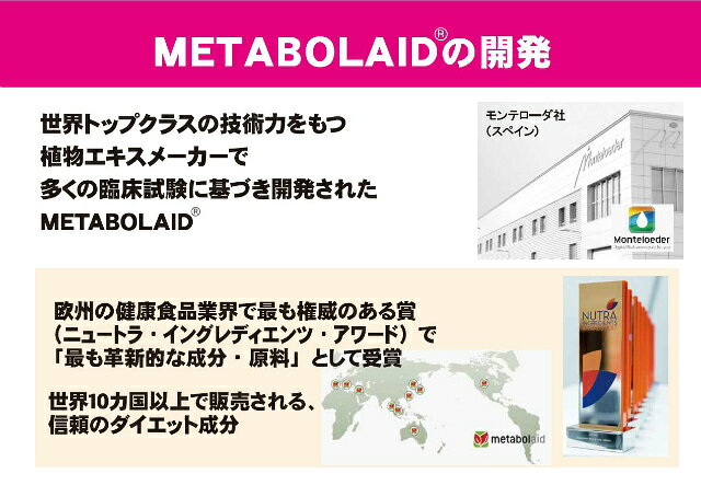 MD 60粒 ＜メタボレイド＆システイン配合＞ cloverplain-10006610 クローバープレイン サンプル画像3