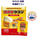 SHUUI 修意 高濃縮ウコン