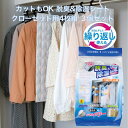 カットもOK 脱臭&吸湿シート クローゼット用 4枚組 3個セット