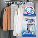 カットもOK 脱臭&吸湿シート クローゼット用 4枚組
