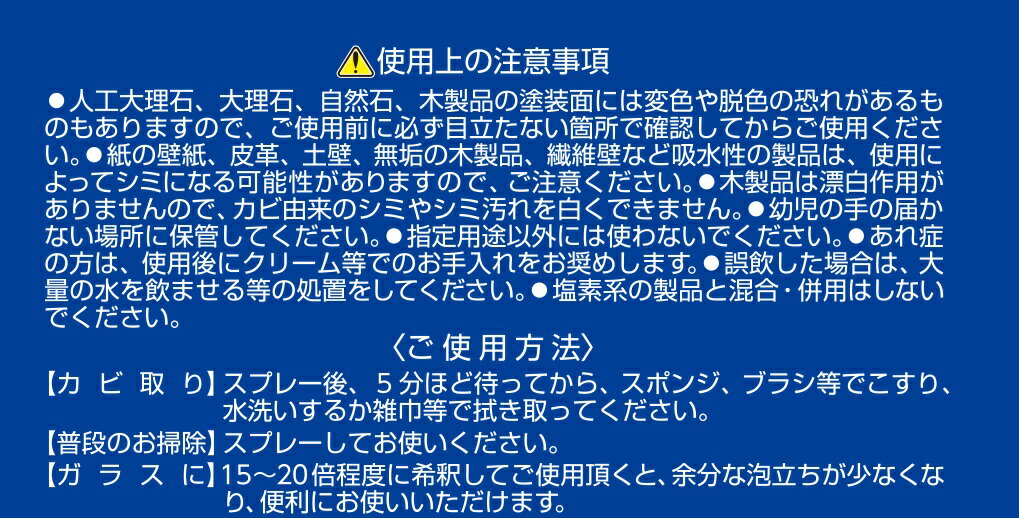 HIYU 乳酸カビナイト ST 450mL ス...の紹介画像2