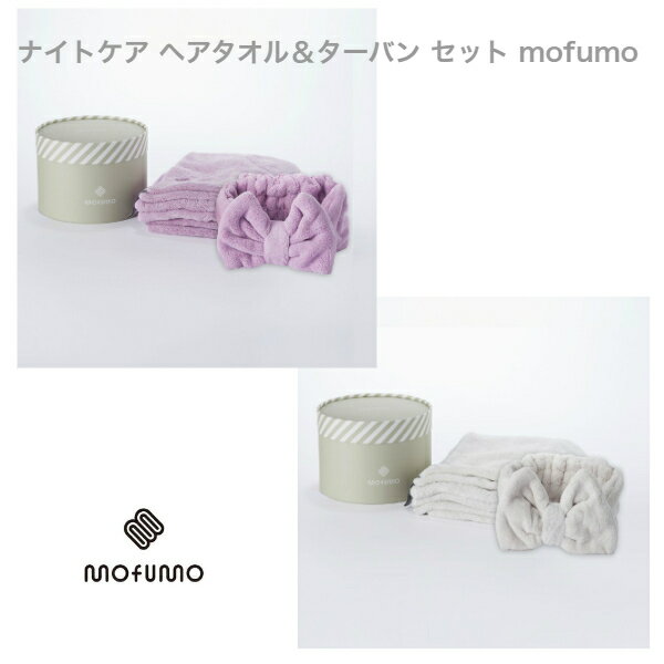 �ڥ����ݥ��mofumo �ʥ��ȥ��� �إ�������������Х� ���å�