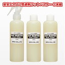 天然成分で作られた安全なネズミ忌避剤ラットバスター 3本組 ねずみ対策/ねずみ忌避剤/ネズミ駆除/ねずみ駆除/ネズミ撃退/ねずみ撃退/